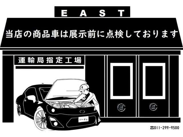 デリカD:5 D パワーパッケージ 本州仕入 寒冷地仕様 BFグットリッチ Clazzioフロアマット 社外16インチ カロッツェリアナビ ディーゼルターボ フルセグ 両側電動スライド バックカメラ ETC 前席シートヒーター クルコン(76枚目)