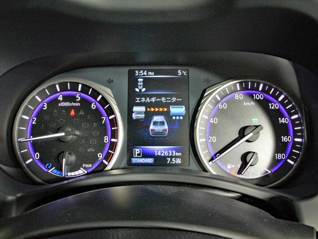 スカイライン ３５０ＧＴ　ＦＯＵＲ　ハイブリッド　タイプＰ　４ＷＤ　本州仕入　全周囲モニター　本革シート　電動シート　前席シートヒーター　クリアランスソナー　バックモニター　純正ナビ　エマージェンシーブレーキ　ＬＥＤヘッドライト　フォグランプ　レーダークルーズ（45枚目）