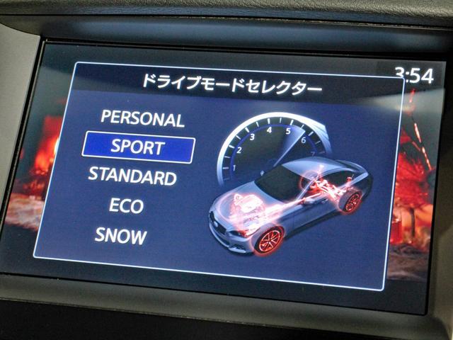 スカイライン ３５０ＧＴ　ＦＯＵＲ　ハイブリッド　タイプＰ　４ＷＤ　本州仕入　全周囲モニター　本革シート　電動シート　前席シートヒーター　クリアランスソナー　バックモニター　純正ナビ　エマージェンシーブレーキ　ＬＥＤヘッドライト　フォグランプ　レーダークルーズ（46枚目）