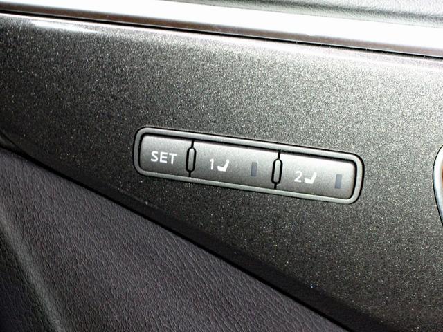 スカイライン ３５０ＧＴ　ＦＯＵＲ　ハイブリッド　タイプＰ　４ＷＤ　本州仕入　全周囲モニター　本革シート　電動シート　前席シートヒーター　クリアランスソナー　バックモニター　純正ナビ　エマージェンシーブレーキ　ＬＥＤヘッドライト　フォグランプ　レーダークルーズ（55枚目）