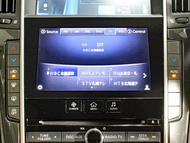 スカイライン ３５０ＧＴ　ＦＯＵＲ　ハイブリッド　タイプＰ　本州仕入　全方位カメラ　本革シート　シートヒーター　ワンオーナー　クリアランスソナー　レーダークルーズ　純正フルセグナビ　Ｂカメラ　ＬＥＤヘッドライト　フォグランプ　エマージェンシーブレーキ（52枚目）