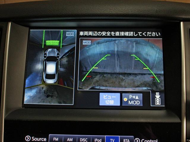 スカイライン ３５０ＧＴ　ＦＯＵＲ　ハイブリッド　タイプＰ　本州仕入　全方位カメラ　本革シート　シートヒーター　ワンオーナー　クリアランスソナー　レーダークルーズ　純正フルセグナビ　Ｂカメラ　ＬＥＤヘッドライト　フォグランプ　エマージェンシーブレーキ（53枚目）