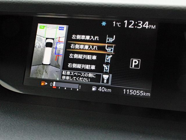 セレナ ハイウェイスター　Ｖセレクション　４ＷＤ　プロパイロット　フリップダウンモニター　本州仕入　アラウンドビューモニター　ハンズフリーオートスライド　両側電動スライド　純正ワイドＳＤナビ　デジタルインナーミラー　ＬＥＤヘッドライト　ＥＴＣ（5枚目）