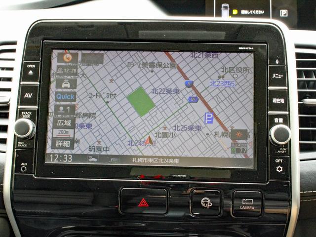 セレナ ハイウェイスター　Ｖセレクション　４ＷＤ　プロパイロット　フリップダウンモニター　本州仕入　アラウンドビューモニター　ハンズフリーオートスライド　両側電動スライド　純正ワイドＳＤナビ　デジタルインナーミラー　ＬＥＤヘッドライト　ＥＴＣ（59枚目）