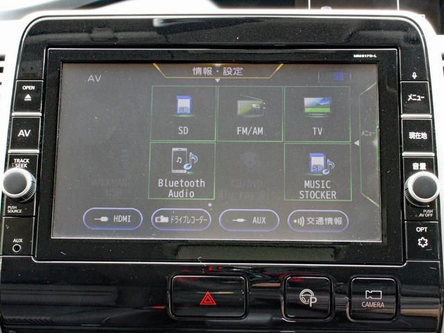 セレナ ハイウェイスター　Ｖセレクション　４ＷＤ　プロパイロット　フリップダウンモニター　本州仕入　アラウンドビューモニター　ハンズフリーオートスライド　両側電動スライド　純正ワイドＳＤナビ　デジタルインナーミラー　ＬＥＤヘッドライト　ＥＴＣ（60枚目）