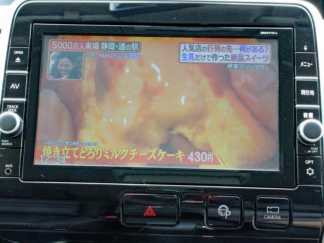 セレナ ハイウェイスター　Ｖセレクション　４ＷＤ　プロパイロット　フリップダウンモニター　本州仕入　アラウンドビューモニター　ハンズフリーオートスライド　両側電動スライド　純正ワイドＳＤナビ　デジタルインナーミラー　ＬＥＤヘッドライト　ＥＴＣ（61枚目）