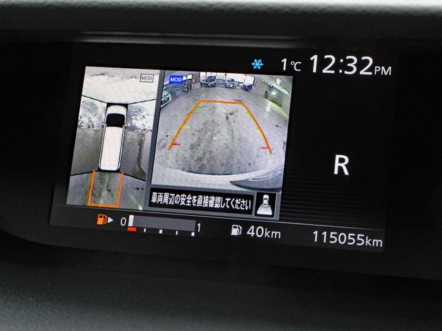 セレナ ハイウェイスター　Ｖセレクション　４ＷＤ　プロパイロット　フリップダウンモニター　本州仕入　アラウンドビューモニター　ハンズフリーオートスライド　両側電動スライド　純正ワイドＳＤナビ　デジタルインナーミラー　ＬＥＤヘッドライト　ＥＴＣ（64枚目）