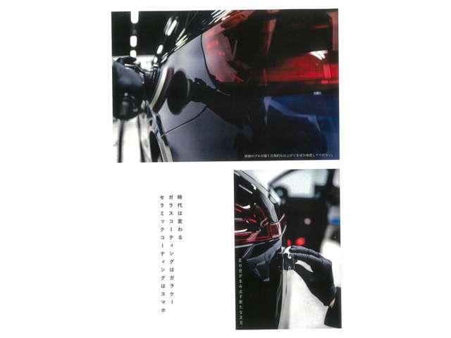 各種コーティングも充実！愛車を大事にしたい方に向けたプランになります！