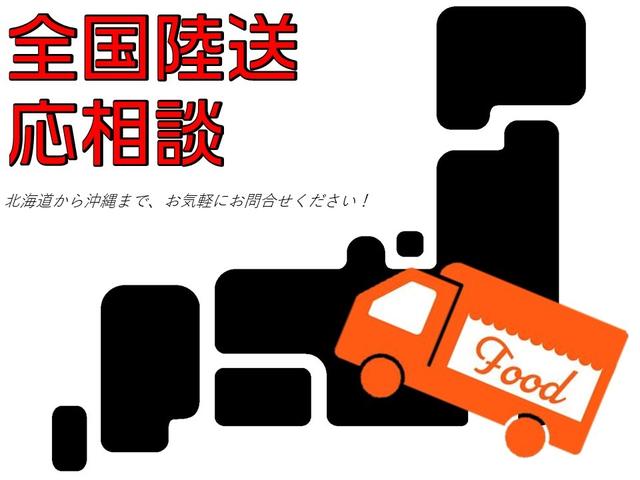 　キッチンカー　移動販売車　フードトラック(19枚目)