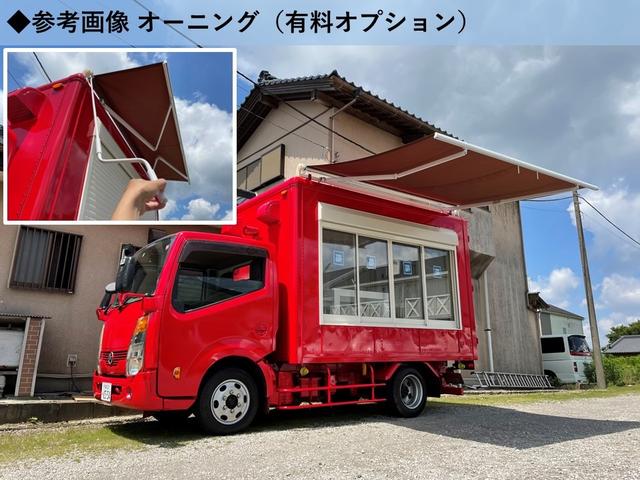 　キッチンカー　移動販売車　フードトラック(28枚目)