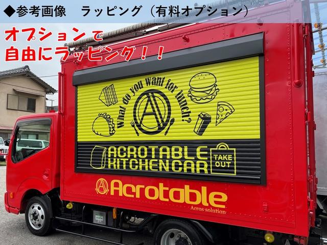 　キッチンカー　移動販売車　フードトラック(29枚目)