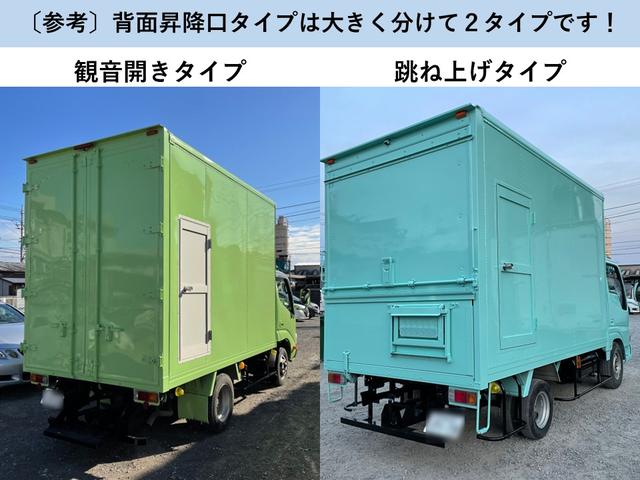 アトラストラック 　キッチンカー　フードトラック　移動販売車（20枚目）