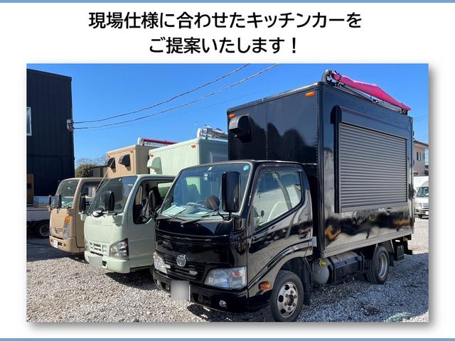 　キッチンカー　移動販売車　フードトラック(2枚目)