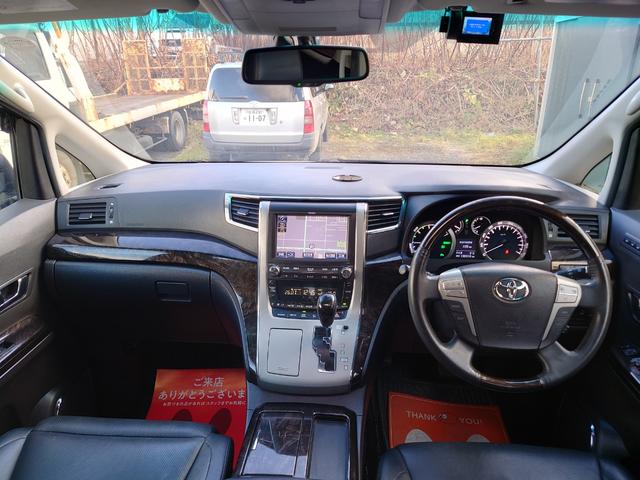 ヴェルファイアハイブリッド ＺＲ　Ｇエディション　ハイブリッド４ＷＤ　ＰＶＭ　純正ナビＢＴ対応　全方位カメラ　フリップダウンモニター　リアヒーター　ツインサンルーフ　本革シート　両側パワスラ　Ｐバックドア　クルコン　寒冷地仕様　２０インチＡＷ（15枚目）