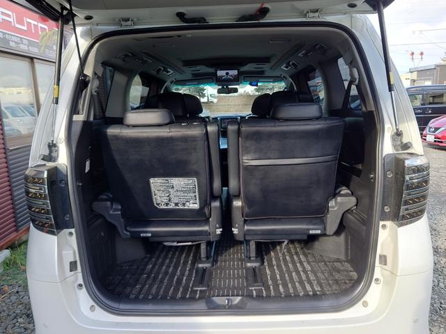 ヴェルファイアハイブリッド ＺＲ　Ｇエディション　ハイブリッド４ＷＤ　ＰＶＭ　純正ナビＢＴ対応　全方位カメラ　フリップダウンモニター　リアヒーター　ツインサンルーフ　本革シート　両側パワスラ　Ｐバックドア　クルコン　寒冷地仕様　２０インチＡＷ（46枚目）