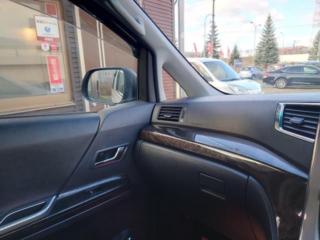 ヴェルファイアハイブリッド ＺＲ　Ｇエディション　ハイブリッド４ＷＤ　ＰＶＭ　純正ナビＢＴ対応　全方位カメラ　フリップダウンモニター　リアヒーター　ツインサンルーフ　本革シート　両側パワスラ　Ｐバックドア　クルコン　寒冷地仕様　２０インチＡＷ（51枚目）