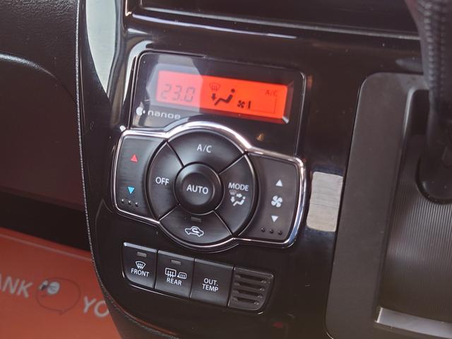 デリカＤ：２ カスタムハイブリッドＭＶ　全方位カメラパッケージ　ハイブリッド４ＷＤ　衝突軽減装置　７型ワイドナビＴＶ　全方位カメラ　ブルートゥース　両側パワスラ　クルコン　シートヒーター　ミラーヒーター　オートエアコン　ドラレコ　ＥＴＣ　パドルシフト（73枚目）