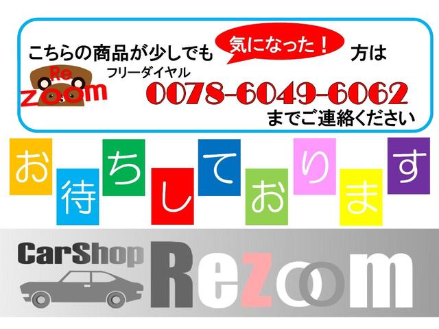 Ｚ　ＨＤＤナビエディション　４ＷＤ　純正ＨＤＤナビ　両側パワースライドドア　リモコンスターター　キーフリー　純正１６ＡＷ　パドルシフト　３列８人乗り　バックカメラ　ＥＴＣ　タイミングチェーン車(43枚目)