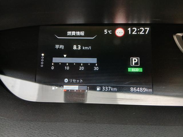 セレナ ハイウェイスターＶ　ナビ　ＴＶ　全方位モニター　プロパイロット　エマージェンシーブレーキ　ＥＴＣ　両側電動スライドドア（20枚目）