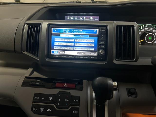 ステップワゴン G HIDエディション 4WD HID キーレス 盗難防止システム 衝突安全ボディ 3列シート フルフラット ウォークスルー HID エアバッグ(運転席・助手席) パワーウィンドウ パワーステアリング(18枚目)