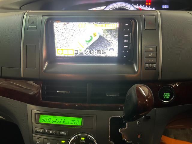 エスティマ 2.4アエラス Gエディション 4WD キーレス スマートキー ETC 盗難防止システム 衝突安全ボディ 3列シート フルフラット オットマン HID パワーステアリング パワーウィンドウ エアバッグ(運転席・助手席)(26枚目)