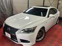 LS LS600h Fスポーツ 中古車画像_4