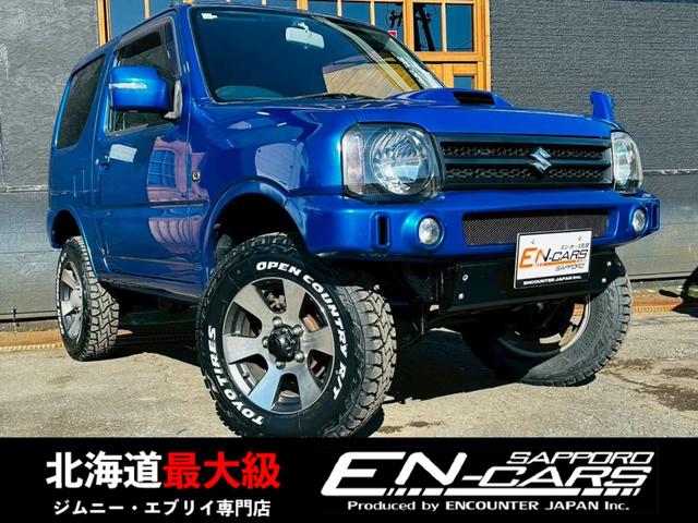 ジムニー クロスアドベンチャーXC リフトアップカスタム/3インチリフトアップ/ノックスドール防錆施工/前後社外バンパー/社外マフラー/RTタイヤ/LEDテール/LEDバックランプ/ナンバー移動キット/ETC/1DINオーディオ(2枚目)