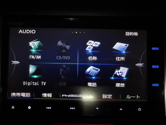 Ｎ－ＢＯＸカスタム Ｇ・Ａパッケージ　フルセグ　バックカメラ　Ｂｌｕｅｔｏｏｔｈ音楽　ＨＤＭＩ　パワースライドドア　ＥＴＣ　ＣＴＢＡ　室内灯ＬＥＤ　カーナビ　ライトカスタム　社外フォグ　純正エアロ（47枚目）