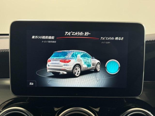 ＧＬＣ２５０　４マチックスポーツ　自動開閉テールゲート・全方位カメラ・アンビエントライト・前後シートヒーター(41枚目)