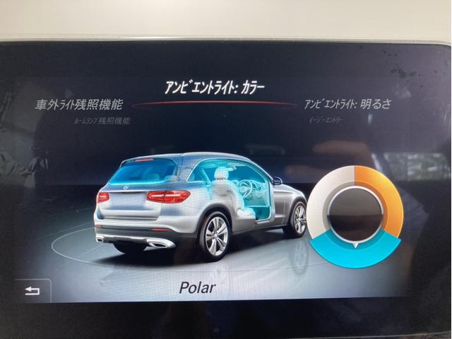 ＧＬＣ ＧＬＣ４３　４マチック　ＧＬＣ４３　４マチック（５名）サンルーフ　追従式クルコン　ブルメスターサウンド　ＡＭＧ２０インチＡＷ　レザーエクスクルーシブＰＫＧ　　ヘッドアップディスプレイ（41枚目）