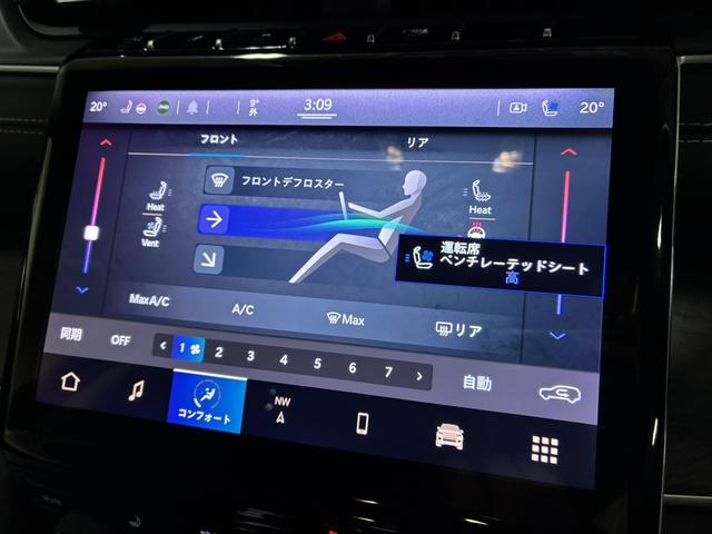 ジープ・グランドチェロキーＬ リミテッド　サンルーフ／アルパイン／ＡｐｐｌｅＣａｒＰｌａｙ／ＨＵＤ／インテリアリアフェイシングカメラ／全席シートヒーター／シートベンチレーター／ステアリングヒーター／サラウンドビューカメラ／ＬＥＤヘッドライト（39枚目）