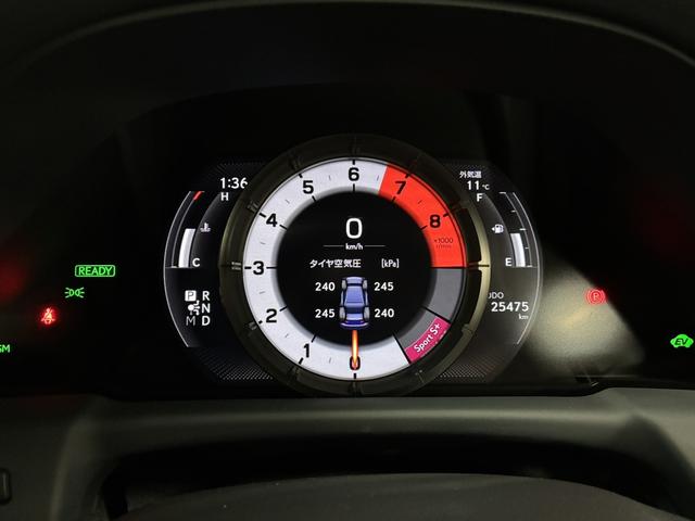 LS LS500h Fスポーツ サンルーフ/マクレビ/デジタルインナーミラー/エアサス/三眼フルLED/カラーHUD/シートクーラー&ヒーター/ステアリングヒーター/電動サンシェード/純正20インチAW/パノラミックビューモニター(31枚目)