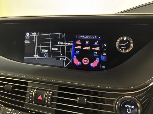 LS LS500h Fスポーツ サンルーフ/マクレビ/デジタルインナーミラー/エアサス/三眼フルLED/カラーHUD/シートクーラー&ヒーター/ステアリングヒーター/電動サンシェード/純正20インチAW/パノラミックビューモニター(34枚目)