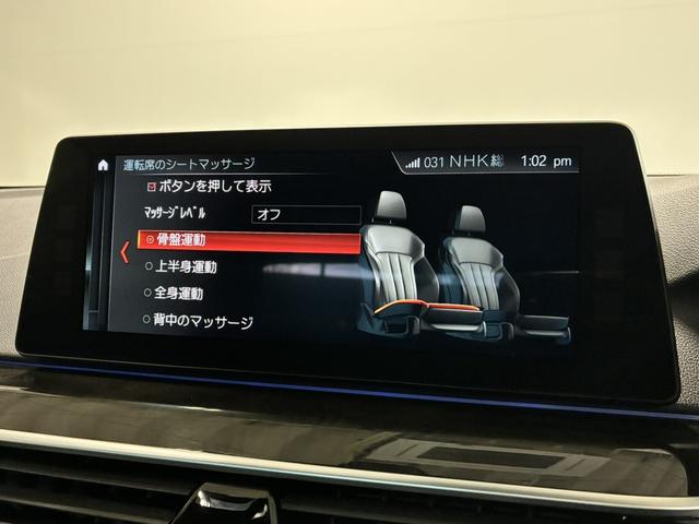 ５シリーズ ５４０ｉ　ｘＤｒｉｖｅ　Ｍスポーツ　サンルーフ／コンフォートＰＫＧ／イノベーションＰＫＧ／Ｈａｒｍａｎ／Ｋａｒｄｏｎサウンド／純正１９インチＡＷ／ＨＵＤ／ソフトクローズドア／ＢＭＷジェスチャーコントロール／マッサージ・シート（38枚目）