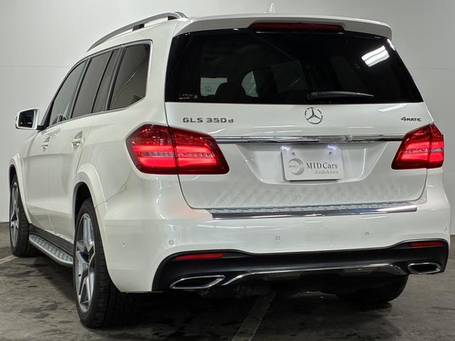 GLS GLS350d 4マチックスポーツ サンルーフ/ハーマンカードン/温冷機能付カップホルダー/AMG21インチAW/レーダーセーフティPKG/ドラレコ/全席シートヒーター/追従クルコン/LEDヘッドライト/純正ナビ&TV/360°カメラ(9枚目)