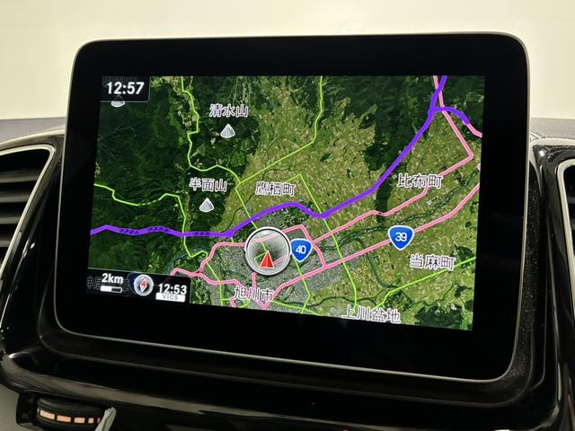 GLS GLS350d 4マチックスポーツ サンルーフ/ハーマンカードン/温冷機能付カップホルダー/AMG21インチAW/レーダーセーフティPKG/ドラレコ/全席シートヒーター/追従クルコン/LEDヘッドライト/純正ナビ&TV/360°カメラ(36枚目)