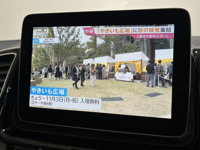 GLS GLS350d 4マチックスポーツ サンルーフ/ハーマンカードン/温冷機能付カップホルダー/AMG21インチAW/レーダーセーフティPKG/ドラレコ/全席シートヒーター/追従クルコン/LEDヘッドライト/純正ナビ&TV/360°カメラ(37枚目)