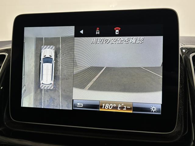 GLS GLS350d 4マチックスポーツ サンルーフ/ハーマンカードン/温冷機能付カップホルダー/AMG21インチAW/レーダーセーフティPKG/ドラレコ/全席シートヒーター/追従クルコン/LEDヘッドライト/純正ナビ&TV/360°カメラ(38枚目)