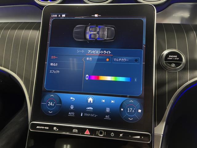 �y�A���r�G���g���C�g�z�C���e���A���C�g�̃J���[�����D���ȐF�ɕύX���\�ł��B