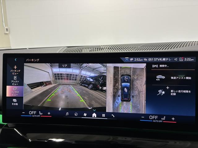 ５シリーズ ５２３ｄ　ｘＤｒｉｖｅツーリング　Ｍスポーツ　コンフォート・ドライビングＰＫＧ／純正１９インチＡＷ／アダプティブサス／４ゾーンオートエアコン／ランバーサポート／全席シートヒーター／ワイヤレスチャージング／アンビエントライトＡｐｐｌｅＣａｒＰｌａｙ（36枚目）