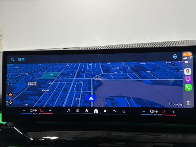 ５シリーズ ５２３ｄ　ｘＤｒｉｖｅツーリング　Ｍスポーツ　コンフォート・ドライビングＰＫＧ／純正１９インチＡＷ／アダプティブサス／４ゾーンオートエアコン／ランバーサポート／全席シートヒーター／ワイヤレスチャージング／アンビエントライトＡｐｐｌｅＣａｒＰｌａｙ（37枚目）