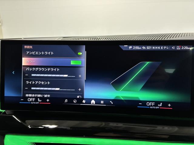 ５シリーズ ５２３ｄ　ｘＤｒｉｖｅツーリング　Ｍスポーツ　コンフォート・ドライビングＰＫＧ／純正１９インチＡＷ／アダプティブサス／４ゾーンオートエアコン／ランバーサポート／全席シートヒーター／ワイヤレスチャージング／アンビエントライトＡｐｐｌｅＣａｒＰｌａｙ（40枚目）