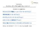 ランドクルーザープラド ＴＸ　Ｌパッケージ　ＷＡＬＤ前後エアロ＆２０インチアルミ／寒冷地仕様／サンルーフ／後席モニター／純正エンスタ／クリアランスソナー／シートクーラー／シートヒーター／追従クルコン／ＣＤ・ＤＶＤプレイヤー／純正ナビ＆ＴＶ（2枚目）