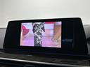５４０ｉ　ｘＤｒｉｖｅ　Ｍスポーツ　サンルーフ／コンフォートＰＫＧ／イノベーションＰＫＧ／Ｈａｒｍａｎ／Ｋａｒｄｏｎサウンド／純正１９インチＡＷ／ＨＵＤ／ソフトクローズドア／ＢＭＷジェスチャーコントロール／マッサージ・シート（35枚目）