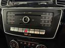GLS350d 4マチックスポーツ サンルーフ/ハーマンカードン/温冷機能付カップホルダー/AMG21インチAW/レーダーセーフティPKG/ドラレコ/全席シートヒーター/追従クルコン/LEDヘッドライト/純正ナビ&TV/360°カメラ(46枚目)