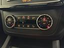 GLS350d 4マチックスポーツ サンルーフ/ハーマンカードン/温冷機能付カップホルダー/AMG21インチAW/レーダーセーフティPKG/ドラレコ/全席シートヒーター/追従クルコン/LEDヘッドライト/純正ナビ&TV/360°カメラ(48枚目)