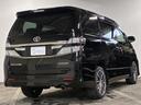 ヴェルファイア 後席フリップダウンモニター/純正8型ナビ/純正グリル積込み/両側電動スライドドア/WEDS製19インチアルミ/クリアランスソナー/電動テールゲート/クルコン/フロント&バックカメラ/フルセグTV(6枚目)
