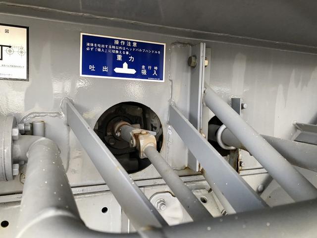 キャンター タンクローリー TKG-FEA50 東邦(13枚目)