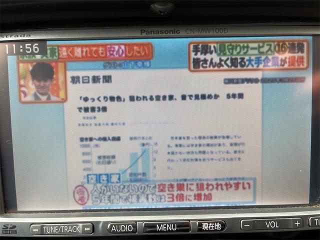 ジムニー ＸＣ　スズキスポーツサス１インチアップ　オープンカントリー／アルミ　冬タイヤアルミセット付　ＪＡＯＳスキッドガード　社外マフラー　電格ミラー　ナビ　ＴＶ　キーレス　リモスタ　ＡＴ　　ＡＢＳ　　ＡＣ　　ＰＷ（26枚目）