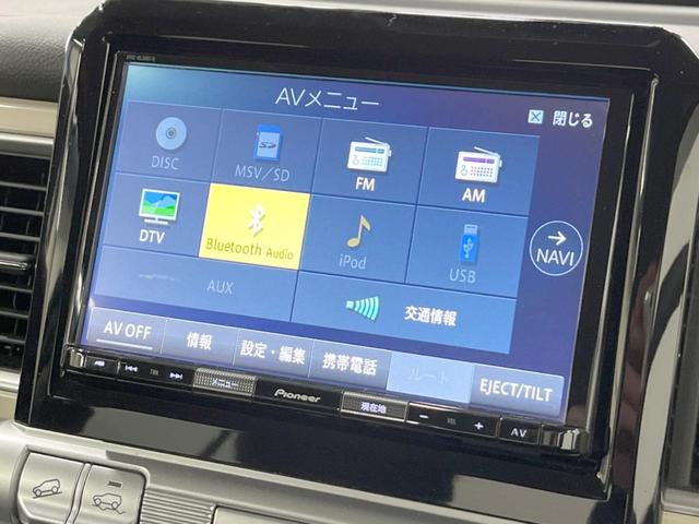 クロスビー ハイブリッドＭＺ　禁煙車　純正ＳＤナビ　レーダークルーズコントロール　バックカメラ　Ｂｌｕｅｔｏｏｔｈ　フルセグＴＶ　シートヒーター　ＬＥＤヘッドライト　レーンキープアシスト　クリアランスソナー　革巻きステアリング（27枚目）